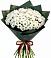 Букет цветов из: Хризантемы в Арамиле